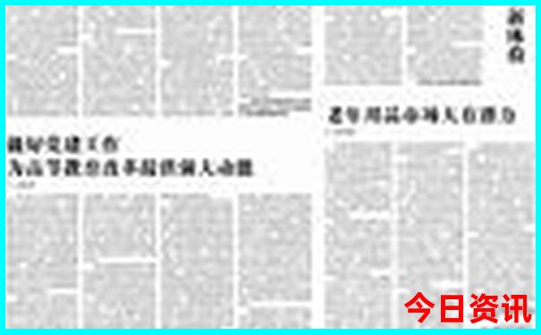 成都旅游攻略自由行最佳线路5天
