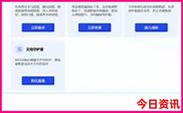 现在哪里比较凉快适合旅游